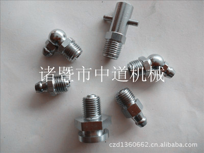 購買汽車牛油嘴價格 汽車牛油嘴批發(fā)價格