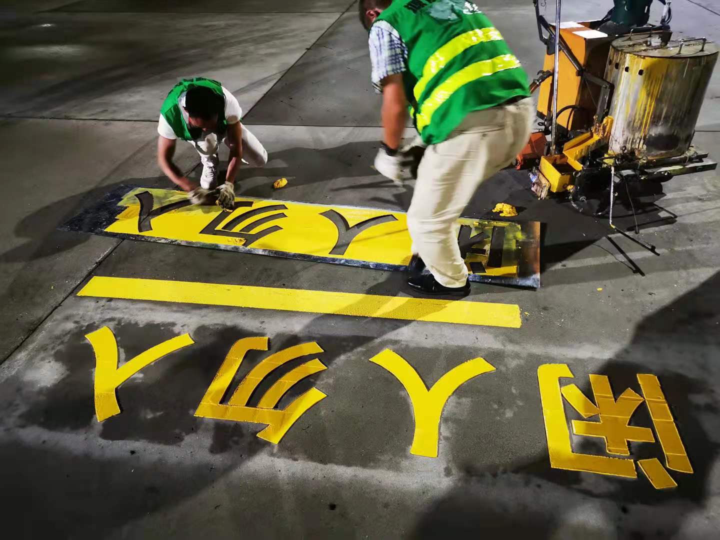 蘇州彩色路面標(biāo)線、昆山廠區(qū)劃線、園區(qū)廠區(qū)劃線、車位劃線