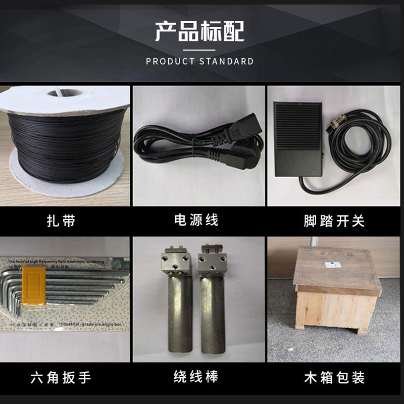全自動、半自動繞線扎線機USB數(shù)據(jù)線電源線網(wǎng)線扎帶機電子線捆綁