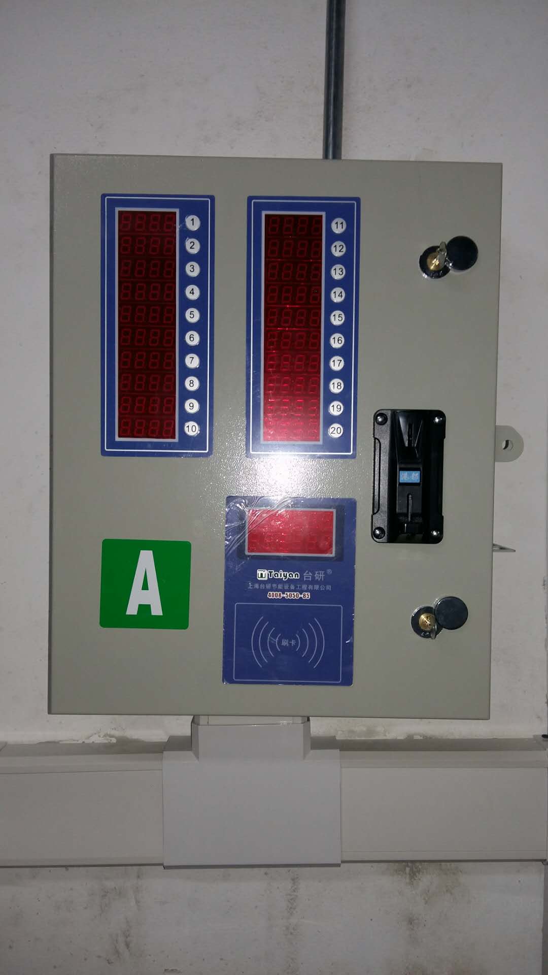 臺研智能便民電瓶車充電站 20路刷卡投幣 自助充電插座 一卡通廠家 報價 智能電瓶車20路充電站