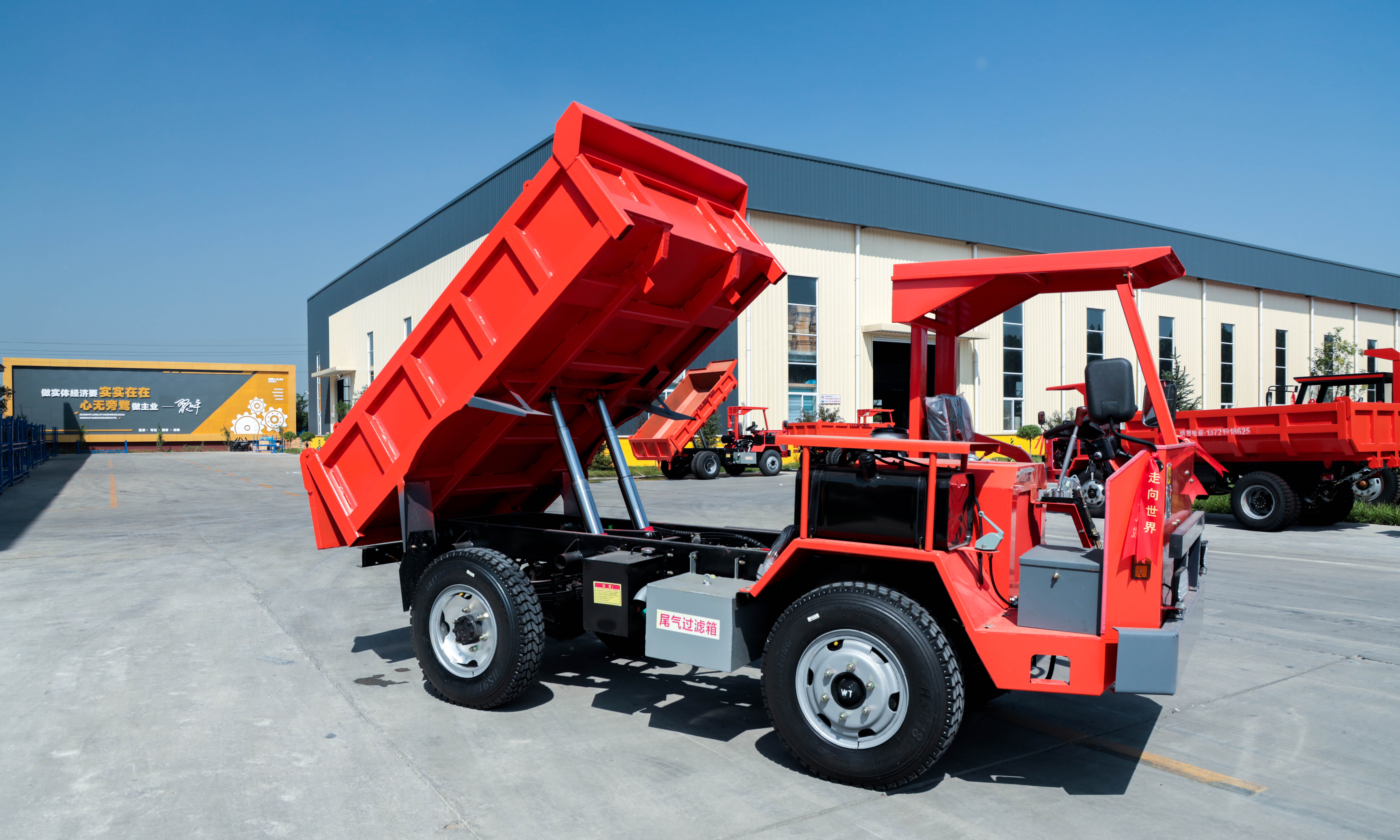 礦用四不像出渣車土方工程運輸車 建筑工程自卸車翻斗車