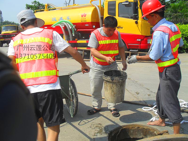 廣州市白云區(qū)鐘落潭竹料良田清理化糞池清理污水池清運(yùn)公司管道疏通