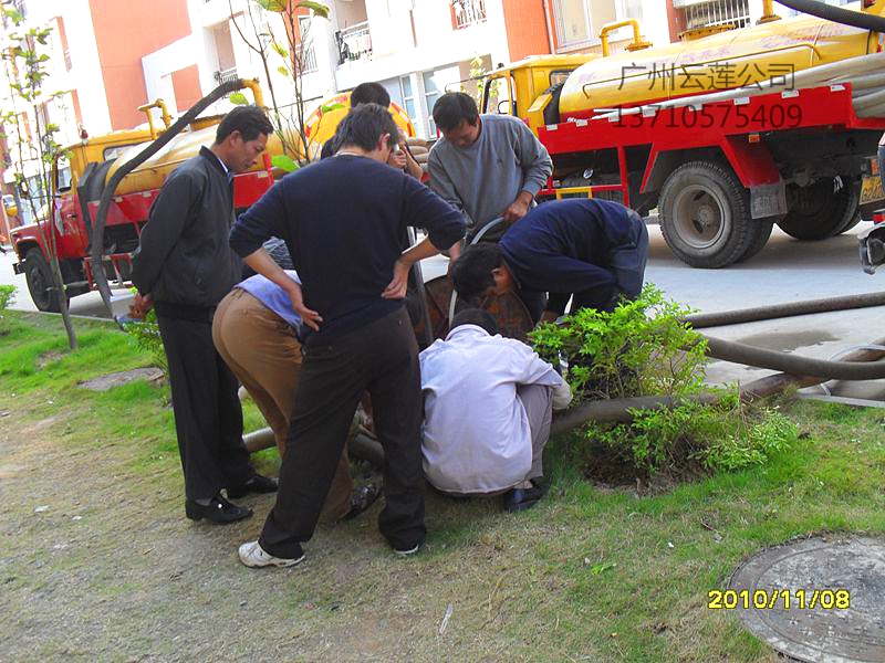 廣州市荔灣區(qū)清理化糞池荔灣區(qū)化糞池清理清掏荔灣化糞池清掏公司