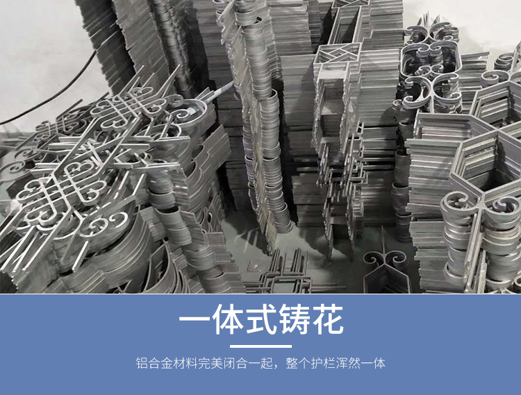 鋁窗花生產(chǎn)廠家定制批發(fā)價(jià)格銷售聯(lián)系熱線