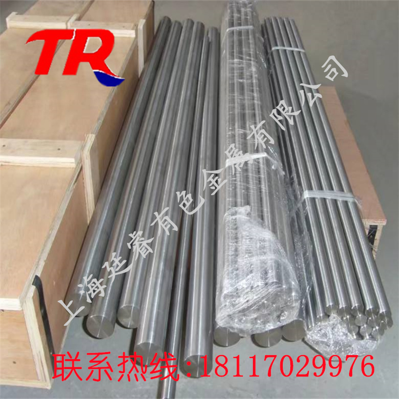 上海供應(yīng)H2132高溫合金、H2132高溫合金定制、H2132高溫合金廠家