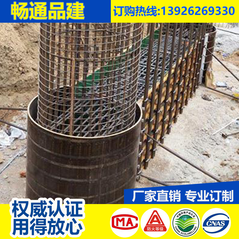 熱推：塑料建筑圓柱模板多少錢 塑料建筑圓柱模板來圖定制-廣州暢通建材有限公司