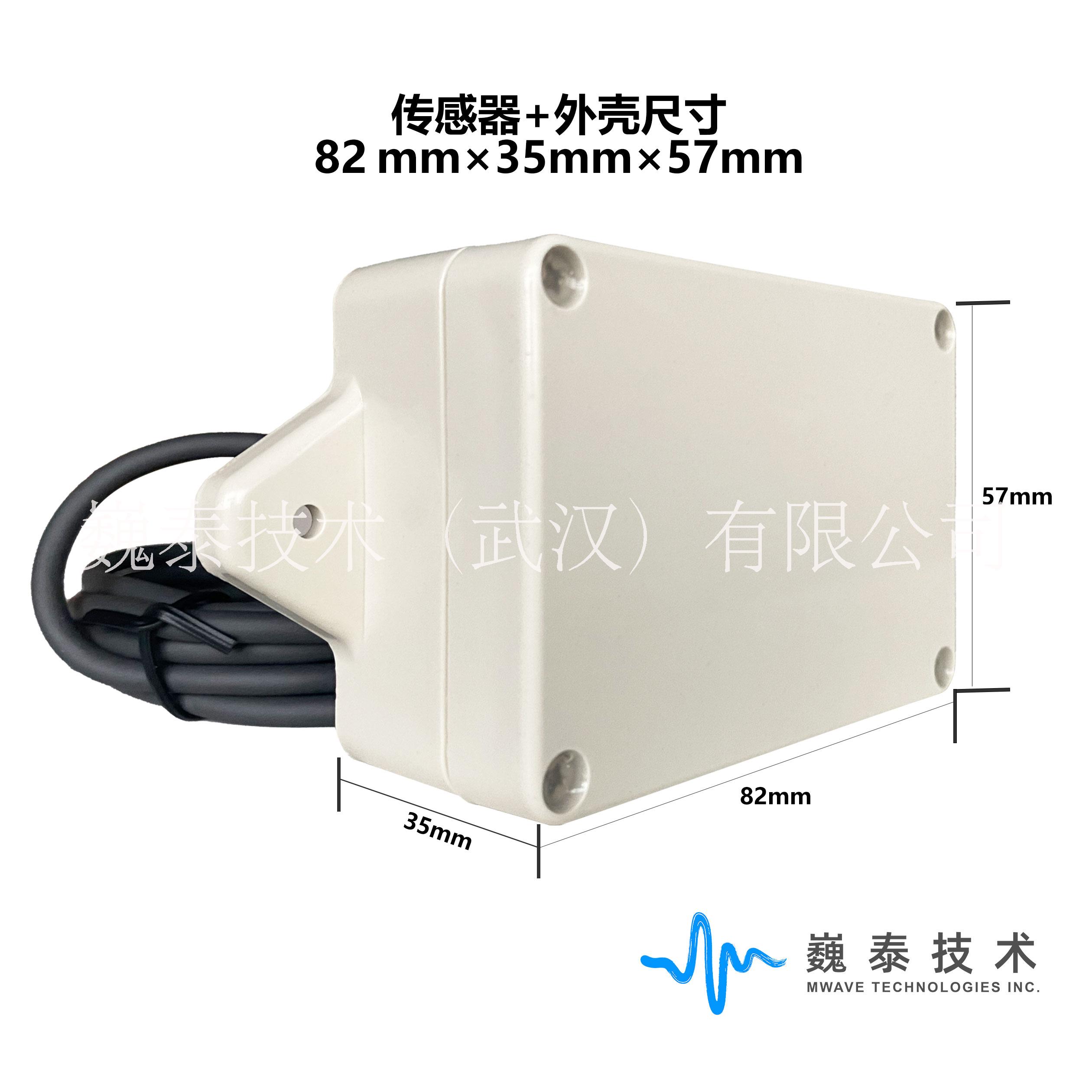 TBR-511測速反饋儀雷達【速度反饋/彎道預警/路口預警/可定制】