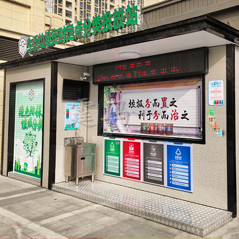 定制分類垃圾房戶外不銹鋼垃圾箱 智能分類垃圾房垃圾箱垃圾亭 小區(qū)不銹鋼垃圾回收箱