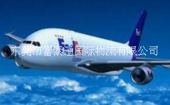 東莞到愛爾蘭快遞含稅雙清哪家貨代好 東莞到愛爾蘭國際快遞