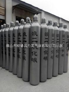 【看這里】酒吧霧化2氧化碳生產商、廠商、供貨直銷商【佛山市順德區(qū)力昊氣體有限公司總部】