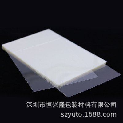 裝訂膠片A4/A3/ A5/B5透明書皮裝訂封面塑料封套封皮紙可定制尺寸