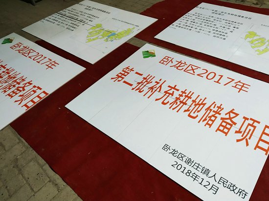農(nóng)田建設(shè)瓷磚竣工牌   農(nóng)田建設(shè)瓷磚竣工牌 定制高標(biāo)準(zhǔn)
