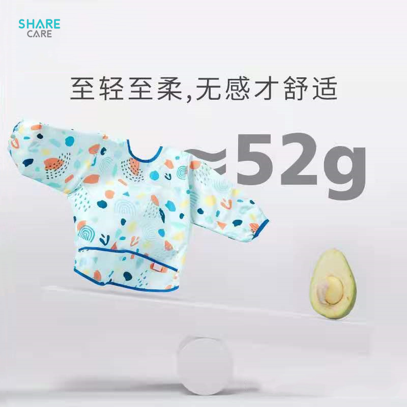 SHARECARE 吃飯罩衣兒童圍兜超薄反穿衣防水防臟飯兜夏季輔食神器 寶寶吃飯罩衣