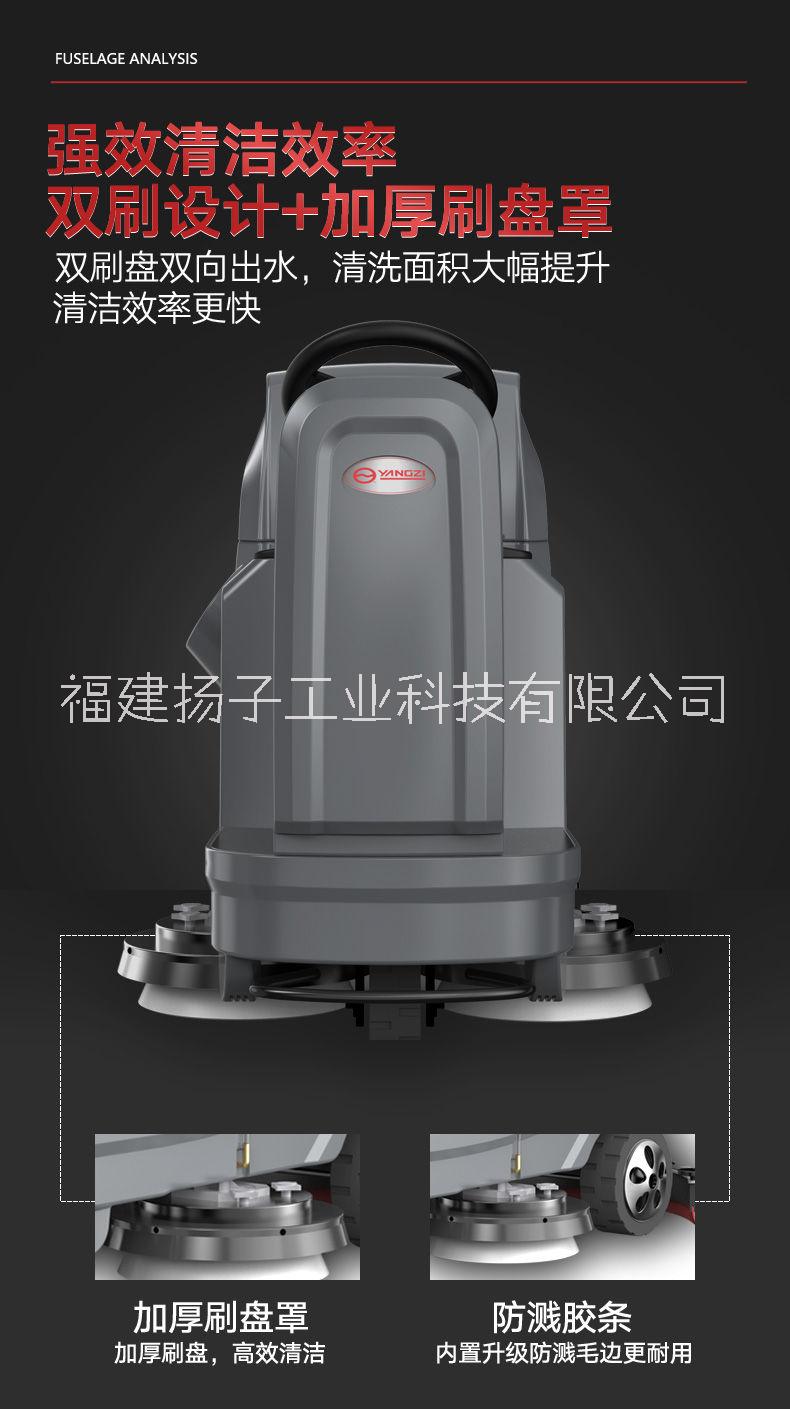 龍巖揚(yáng)子X(jué)6駕駛式洗地機(jī)工業(yè)洗地拖地吸地一體機(jī)工廠環(huán)衛(wèi)商用掃地車(chē) X6駕駛式洗地機(jī)