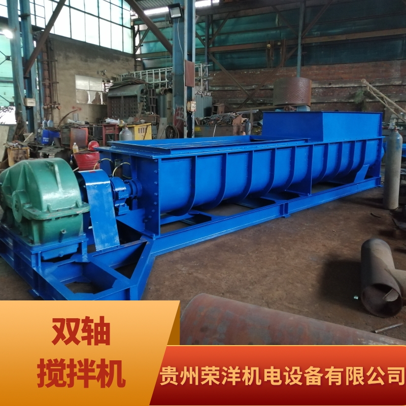 貴州廠家供應充填用強力雙軸攪拌機