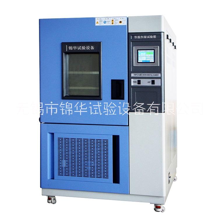 錦華試驗(yàn) 可程式恒溫恒濕試驗(yàn)箱