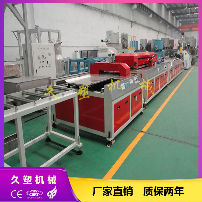 300竹木纖維墻板/吊頂生產(chǎn)設(shè)備