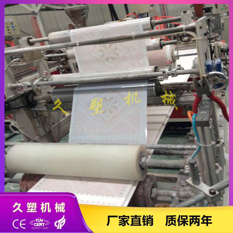 PVC塑料吊頂扣板設(shè)備