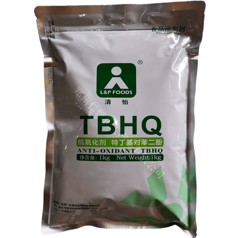 食品級 清怡TBHQ*對* 油脂抗氧化劑1kg每袋 歡迎選購