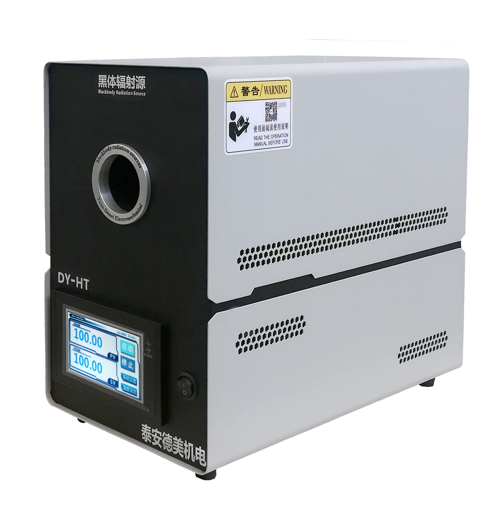 高溫黑體爐 廠家高低溫黑體爐 廠家價格高低溫黑體爐