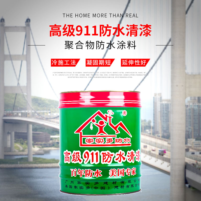 油性聚氨酯防水涂料品牌-湖南油性聚氨酯防水涂料批發(fā)價(jià)-油性聚氨酯防水涂料多少錢