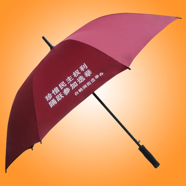 廣州荃雨美雨傘廠 荃雨美太陽傘廠