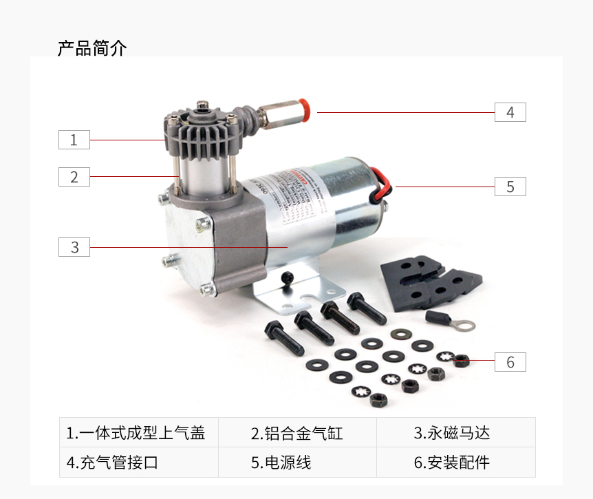 12V小功率微型無(wú)油空壓機(jī)打氣泵機(jī)器人氣動(dòng)座椅氣閥哈雷改裝真空發(fā)生器95C直流電24V