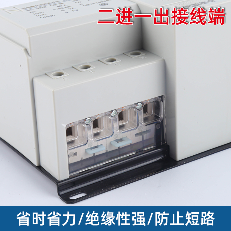 雙電源自動(dòng)轉(zhuǎn)換開關(guān) 雙電源轉(zhuǎn)換開關(guān) 廣州歌德雙電源GDQ5 雙電源自動(dòng)轉(zhuǎn)換開關(guān) 雙電源自動(dòng)切換設(shè)備