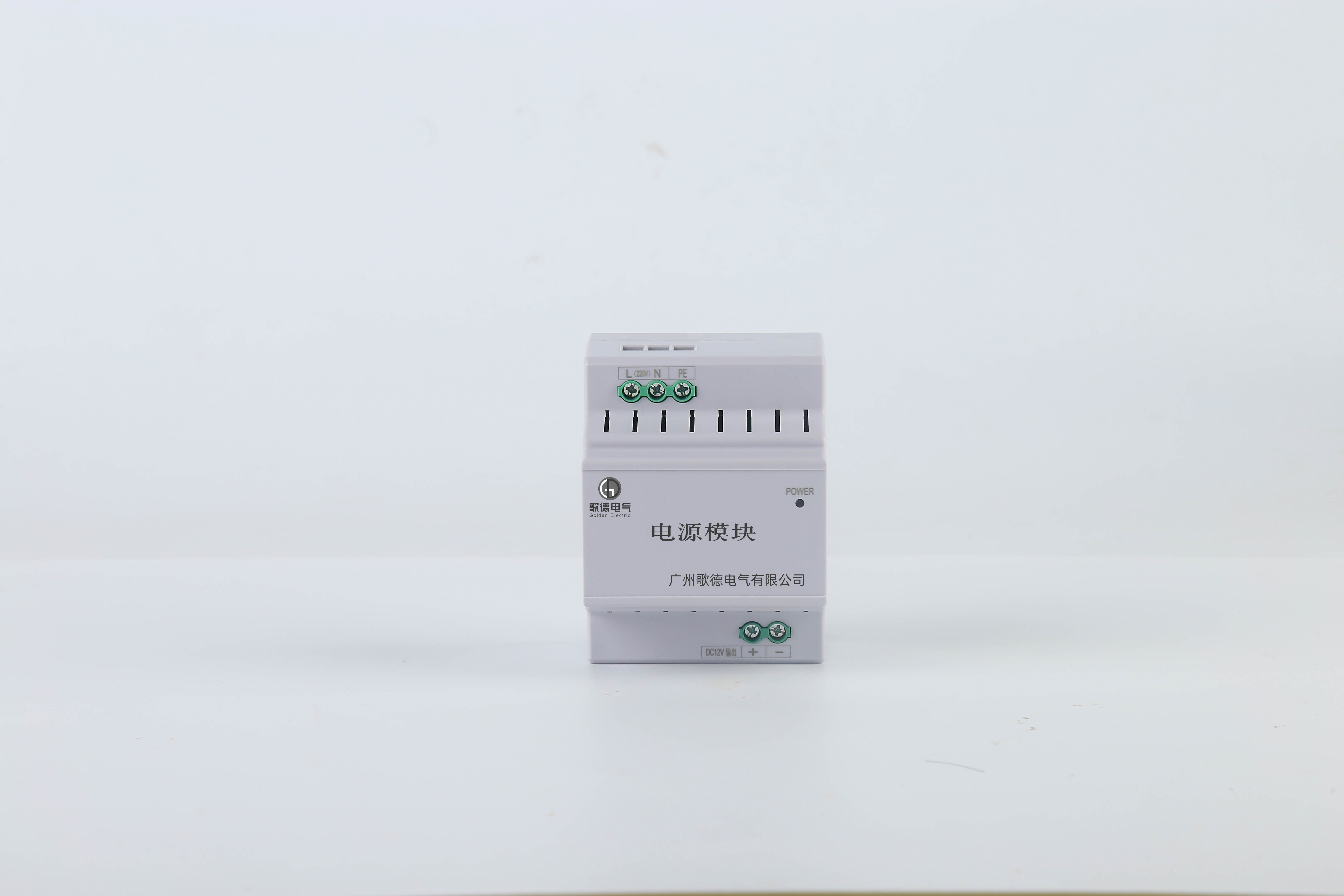 智能照明模塊廠家 智能家居照明系統(tǒng) 廣州歌德電氣繼電器輸出模塊