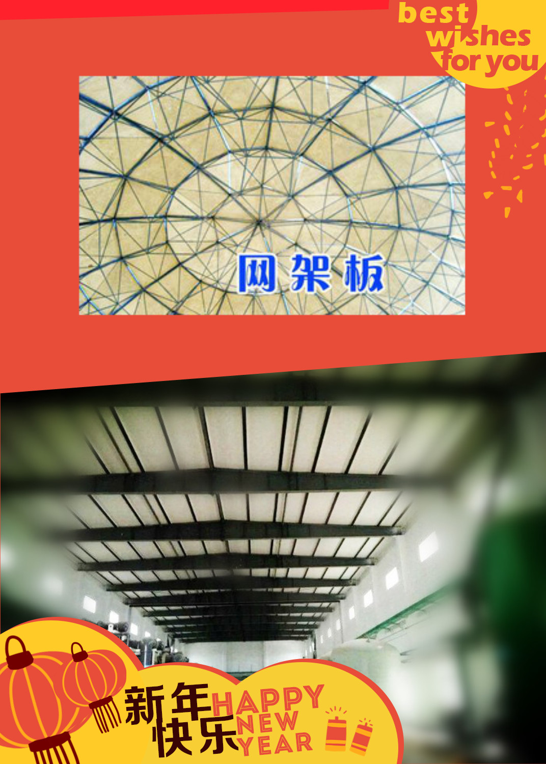 廣東深圳 鋼骨架膨石樓板13cg12-1 環(huán)保隔熱