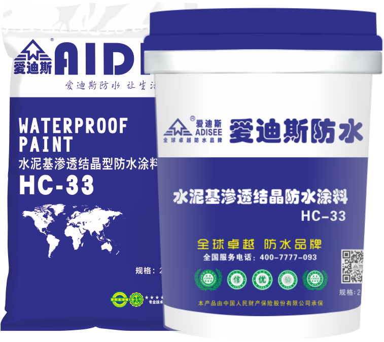 愛迪斯水泥滲透結(jié)晶防水涂料