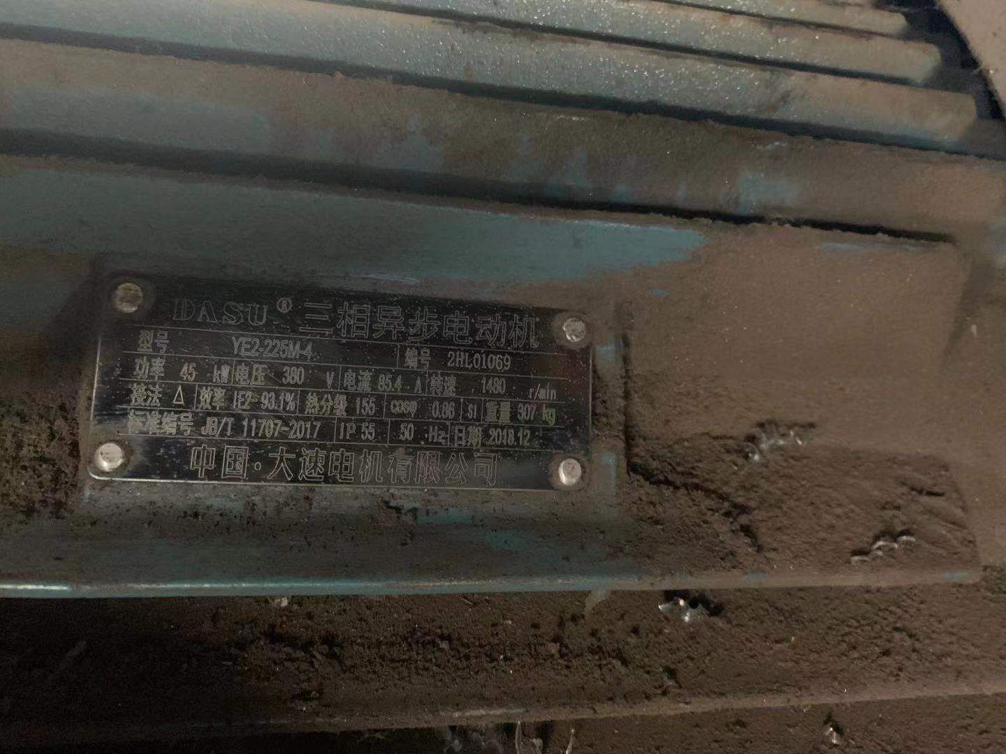 丹東二手1000型45KW撕碎機(jī)7.5萬(wàn)