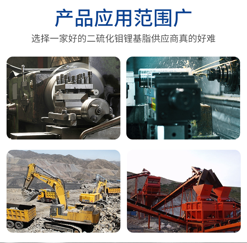 鋰基脂廠家報價  鋰基脂哪里便宜