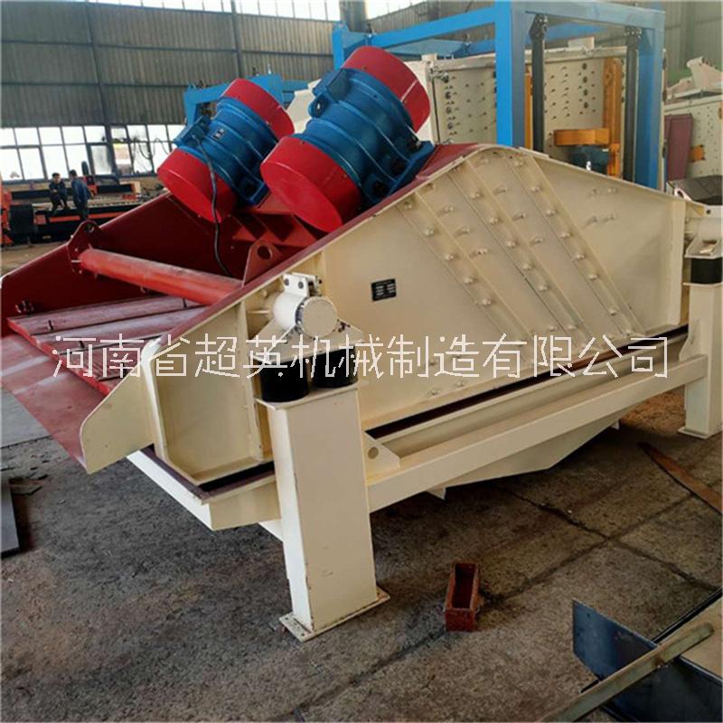 大型號脫水振動篩篩分水洗砂直線篩