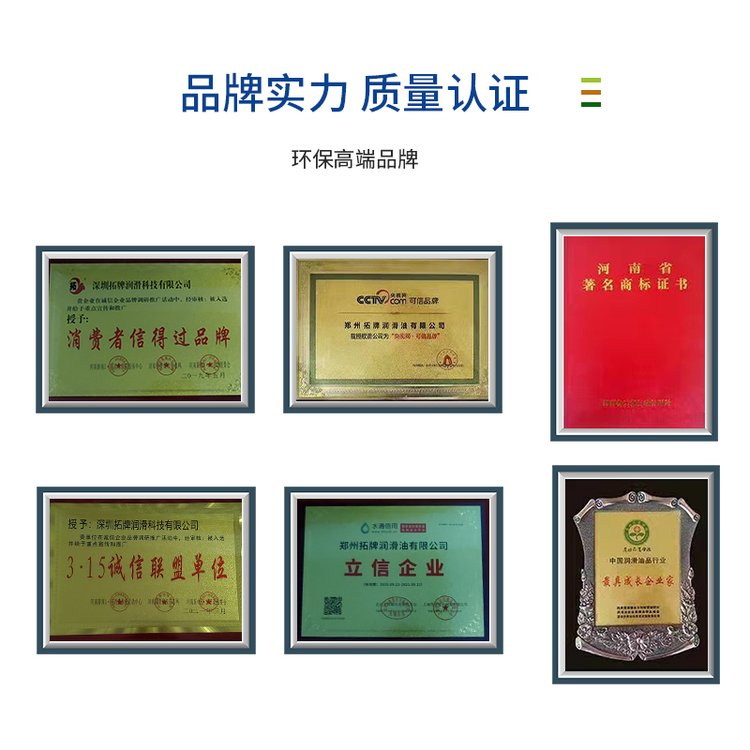 拓牌潤(rùn)滑油全合成自動(dòng)變速箱油各種車型熱穩(wěn)定性低溫啟動(dòng)性能可靠波箱油保持排檔系統(tǒng)拓牌全合成自動(dòng)波箱油ATF-6A