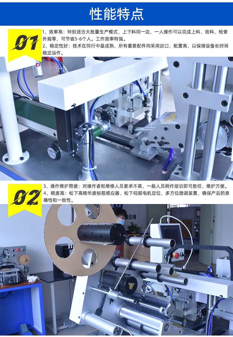 廣州四面貼標(biāo)機生產(chǎn)廠家定制銷售聯(lián)系方式 圻博智能設(shè)備
