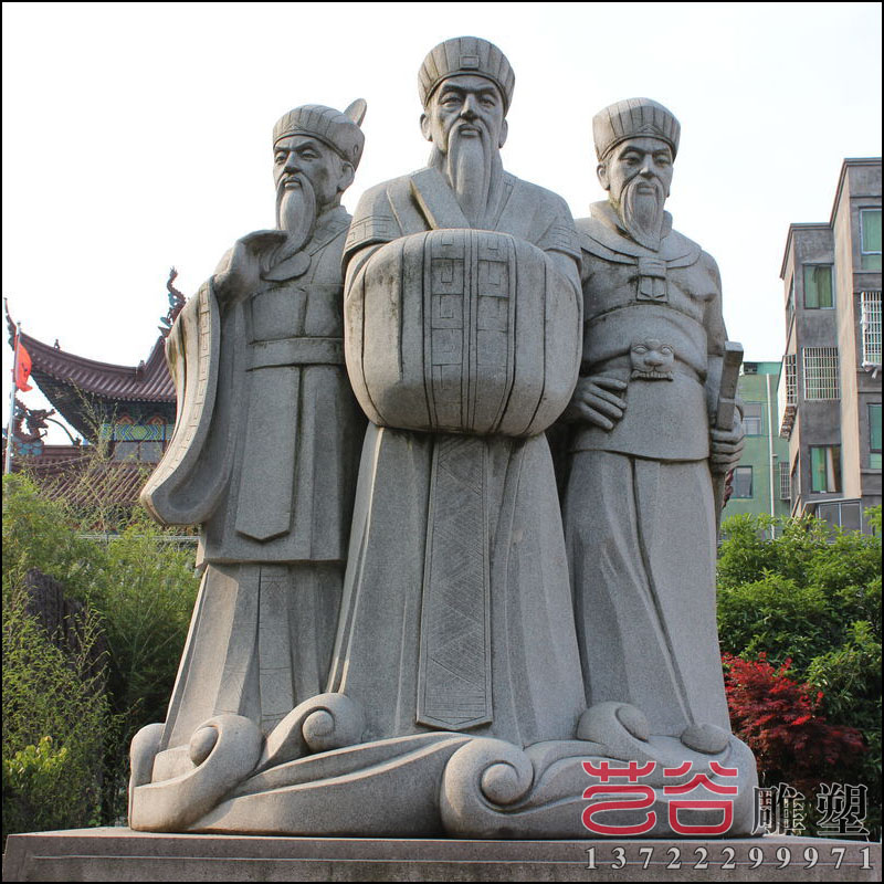 大型石雕人物