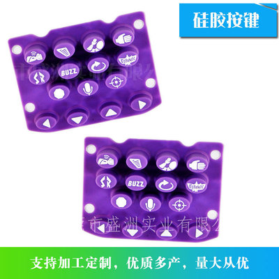 東莞硅膠廠家定制硅膠按鍵 橡膠按鍵 導(dǎo)電按鍵直銷 東莞硅膠按鍵