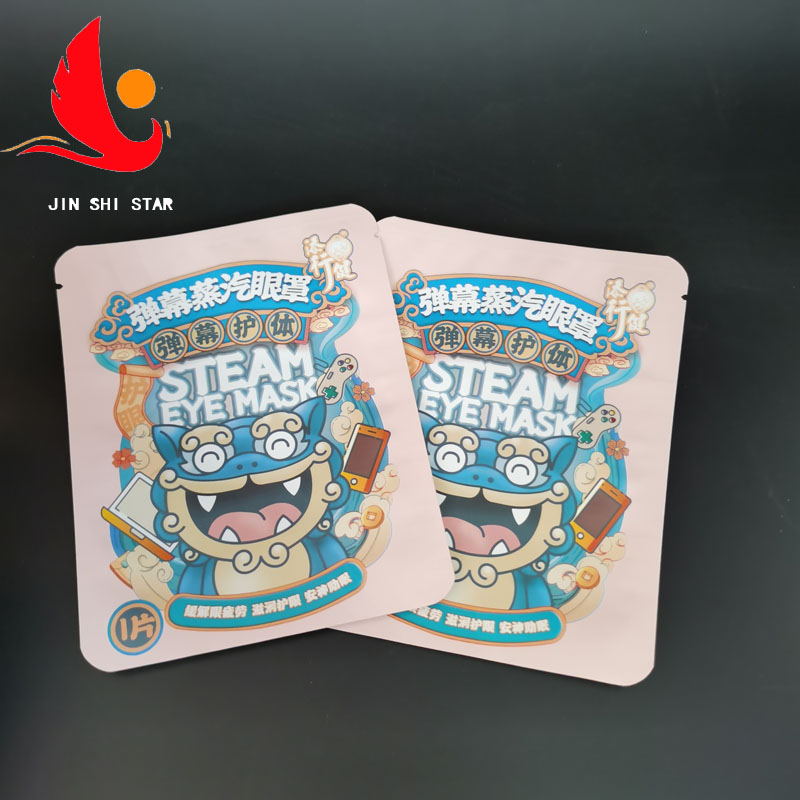 廣東蒸汽眼罩包裝袋定制，蒸汽眼罩包裝袋廠家，蒸汽眼罩包裝袋報(bào)價(jià)