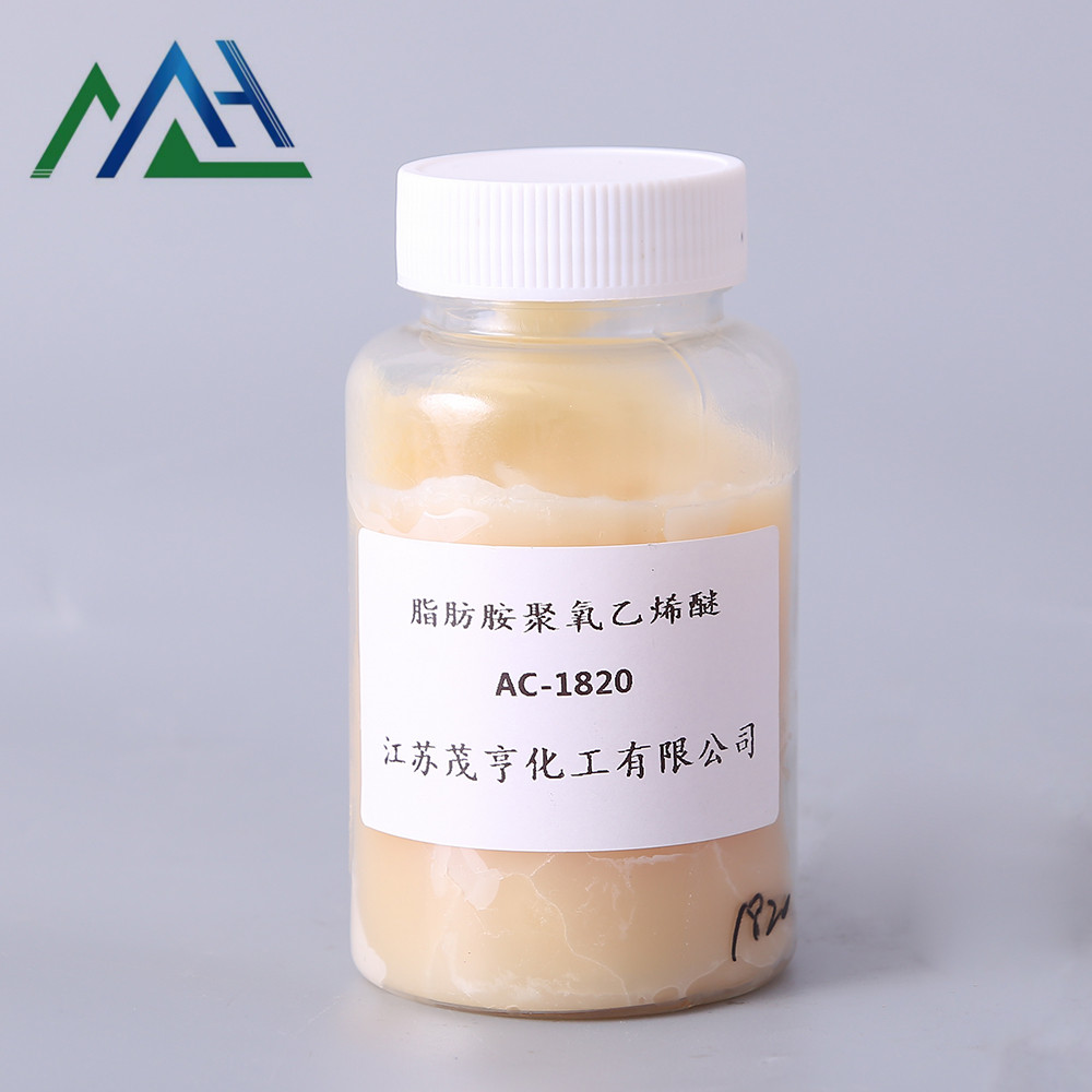 添加劑AC1860 脂肪胺聚氧Yi烯醚 CAS No.: 26635-92-7