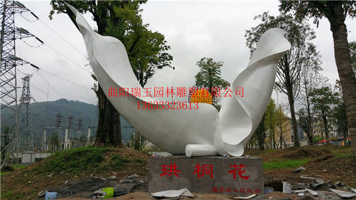 不銹鋼雕塑供應(yīng)價(jià)格、廠家、批發(fā)【曲陽(yáng)瑞玉園林雕塑有限公司】