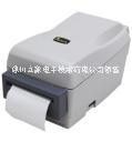 【鄭州立象】代理Argox OS-214Plus U標(biāo)簽機(jī)