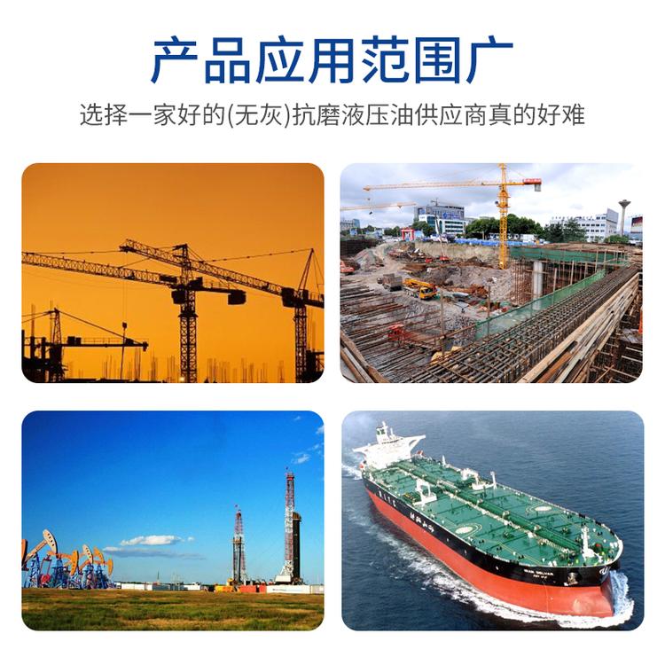 拓牌無灰抗磨液壓油地址  拓牌無灰抗磨液壓油電話 拓牌無灰抗磨液壓油廠家 【拓牌】無灰抗磨液壓油