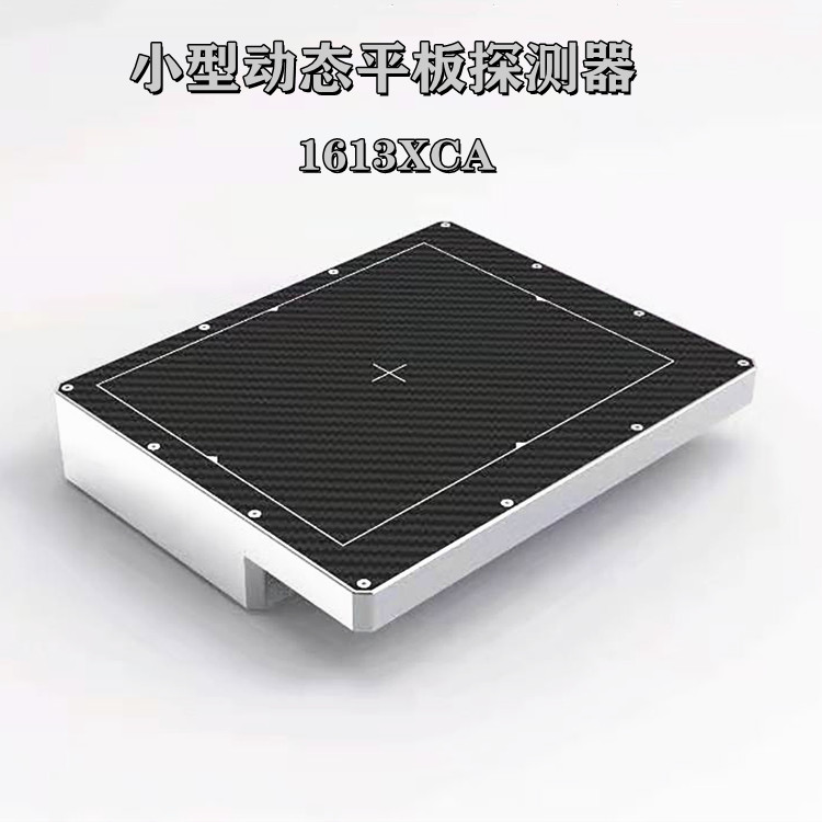 便攜金屬異物檢測儀