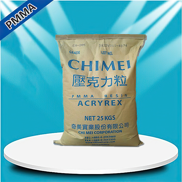 紅色汽車尾燈原料  PMMA臺(tái)灣奇美MG515 亞克力料汽車部件