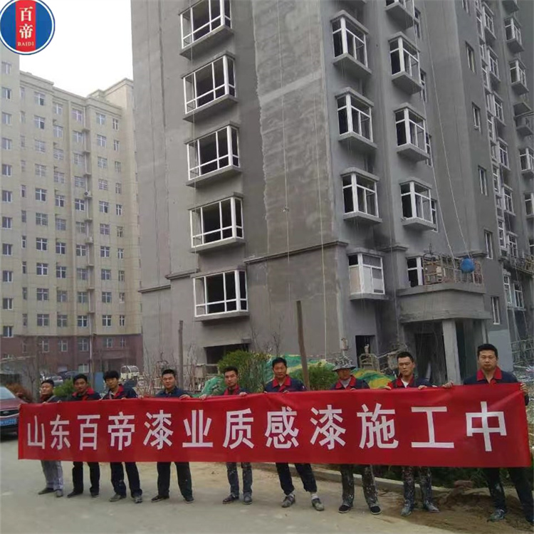 天然真石漆 外墻裝飾建筑多彩漆 彩砂外墻漆 多彩真石漆