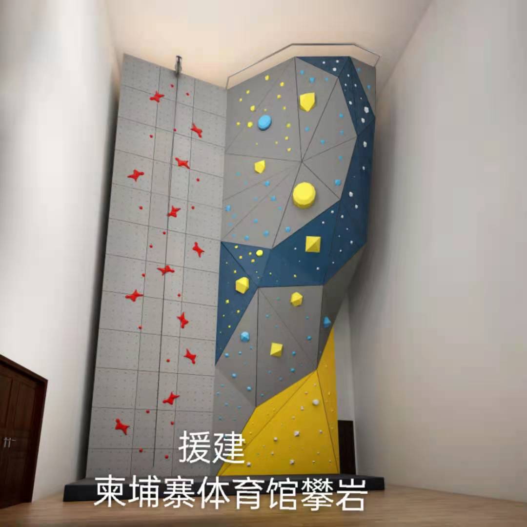 北京透明攀巖墻制作廠家_報價熱線【北京中天云峰體育用品有限責任公司】