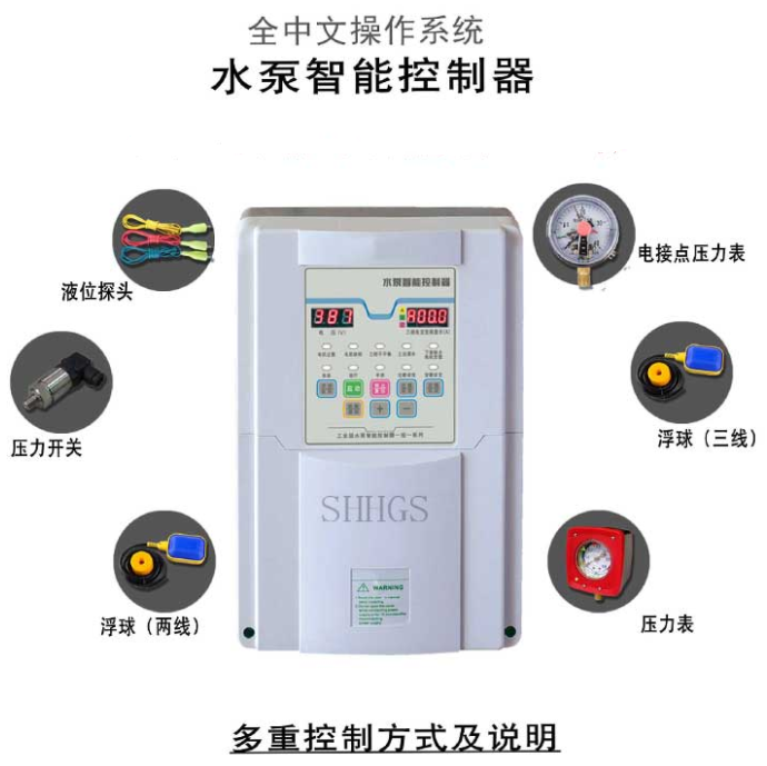 數(shù)顯智能控制器工業(yè)電腦芯片控制
