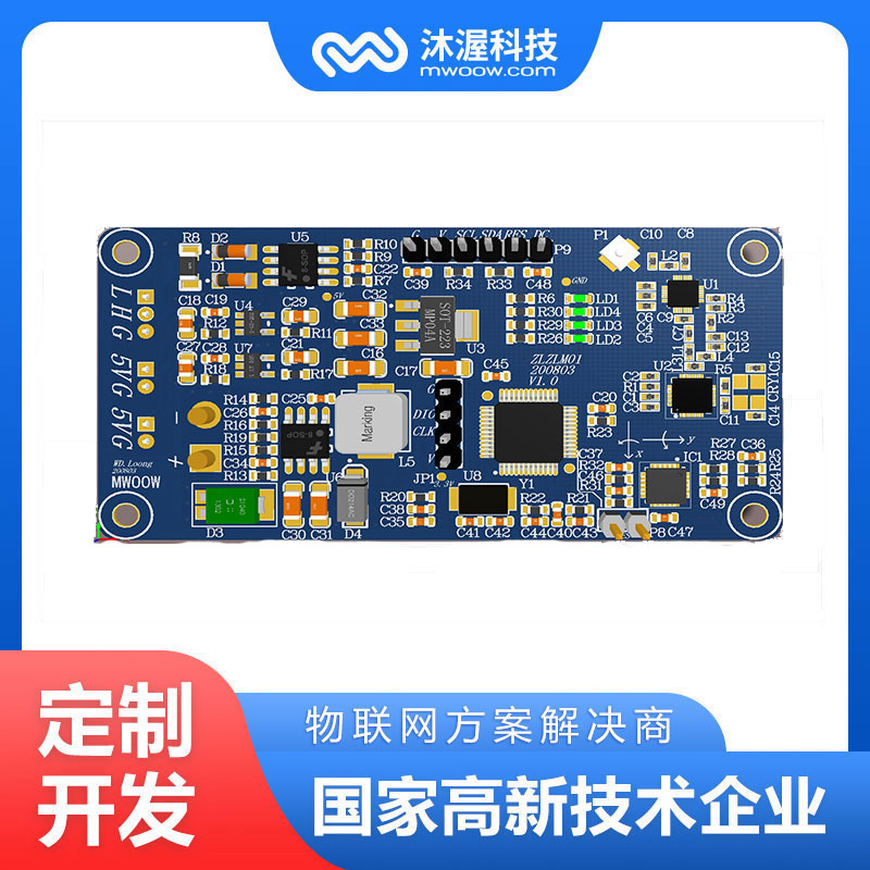 沐渥科技肢體關節(jié)按摩裝置開發(fā)
