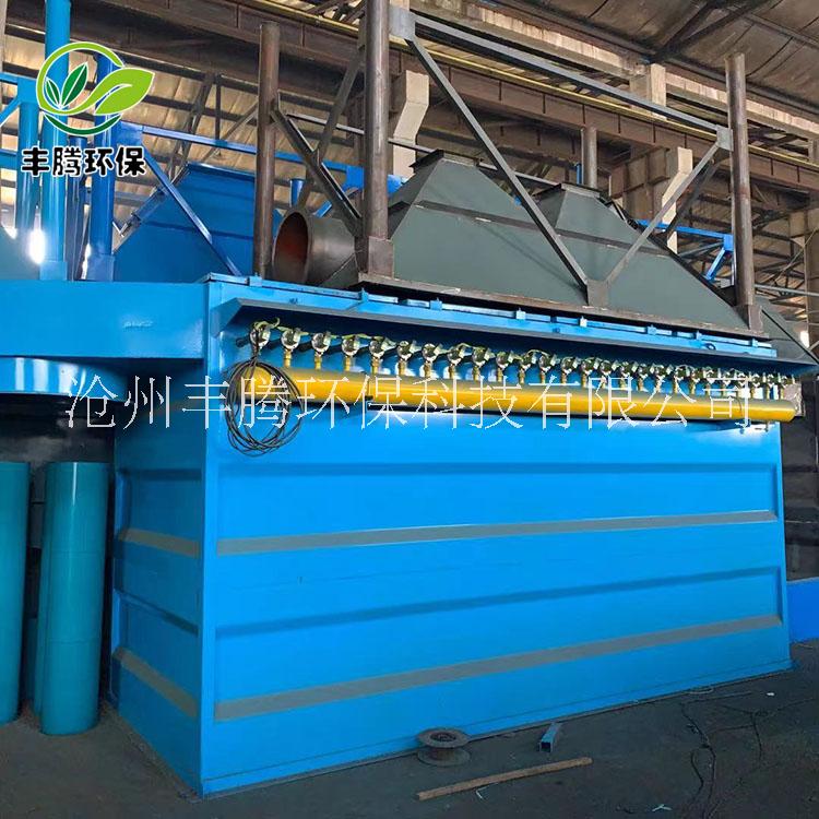 廠家供應(yīng)脈沖布袋除塵器 煙氣過濾凈化 工業(yè)粉塵灰塵處理設(shè)備